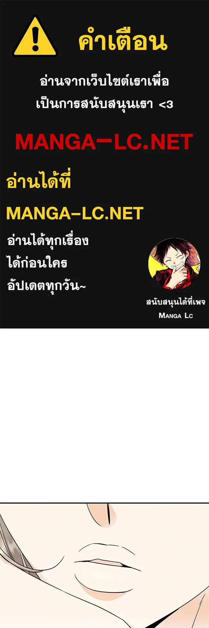 ปุลโซราได้เวลาดัง ตอนที่ 45 รูปที่ 1