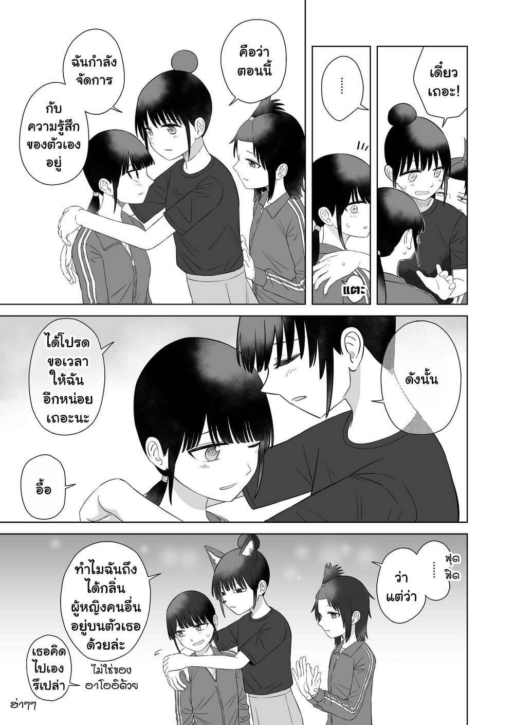 Manga-lc-com อ่านมังงะ อ่านการ์ตูน ออนไลน์ ฟรี Ore Ga Watashi Ni Naru made ตอนที่ 1 2 3 4 5 6 7 8 9 10 11 12 13 14 ฟรี ไม่มีโฆษณา Manga-lc - อ่าน มังงะ อ่าน การ์ตูน ออนไลน์ อ่านมังงะ ฟรี