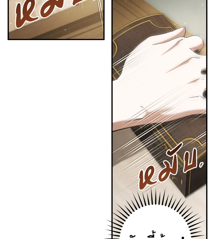 เรือนจำรัก ตอนที่ 63 รูปที่ 82