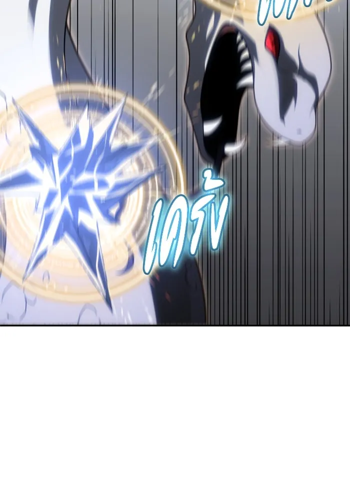 อดีตบอสหอคอย ตอนที่ 79 รูปที่ 62