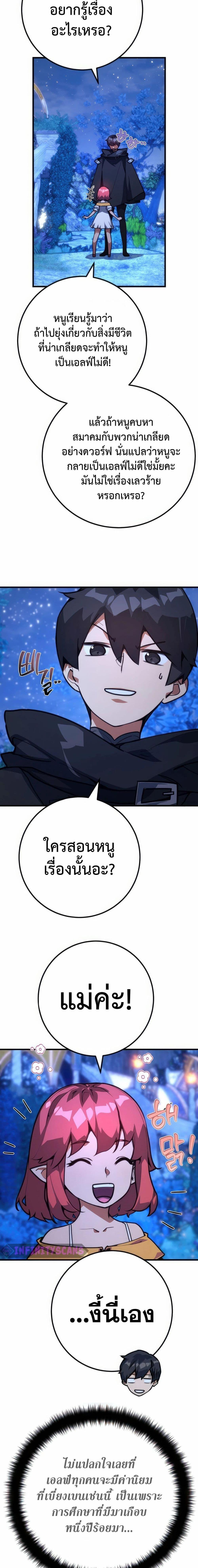 Manga-lc-com อ่านมังงะ อ่านการ์ตูน ออนไลน์ ฟรี World’s Strongest Troll ตอนที่ 1 2 3 4 5 6 7 8 9 10 11 12 13 14 ฟรี ไม่มีโฆษณา Manga-lc - อ่าน มังงะ อ่าน การ์ตูน ออนไลน์ อ่านมังงะ ฟรี