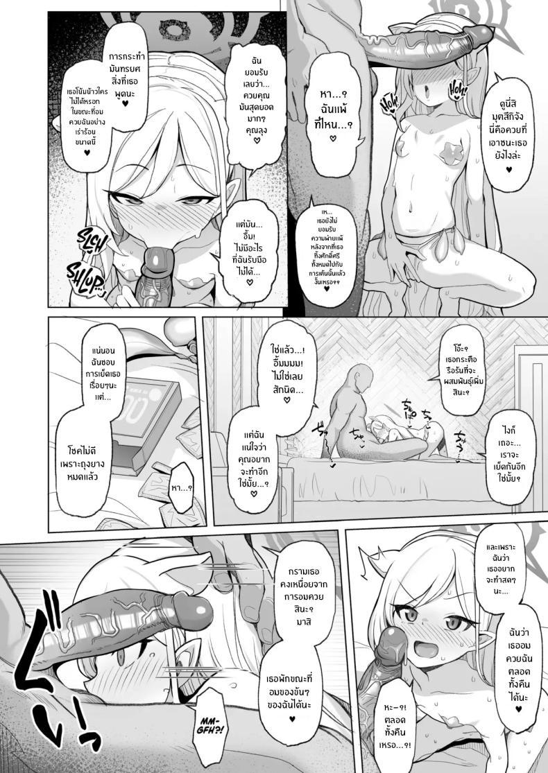 Doujin-Lc- อ่าน โดจิน มังฮวา เกาหลี ญี่ปุ่น จีน แปลไทย ถ้าคุณครูชอบอย่างนี้ [Momokan (Momonosuke)] Netorase Archive (Blue Archive) ตอนที่ 1 2 3 4 5 6 7 8 9 10 11 12 13 14 ฟรี ไม่มีโฆษณา อ่าน โดจิน Manhwa เกาหลี ญี่ปุ่น จีน เรามีครบ คัดมาให้เน้นๆ โดจิน 18+ รับประกันความฟินโดย  Doujin Lc