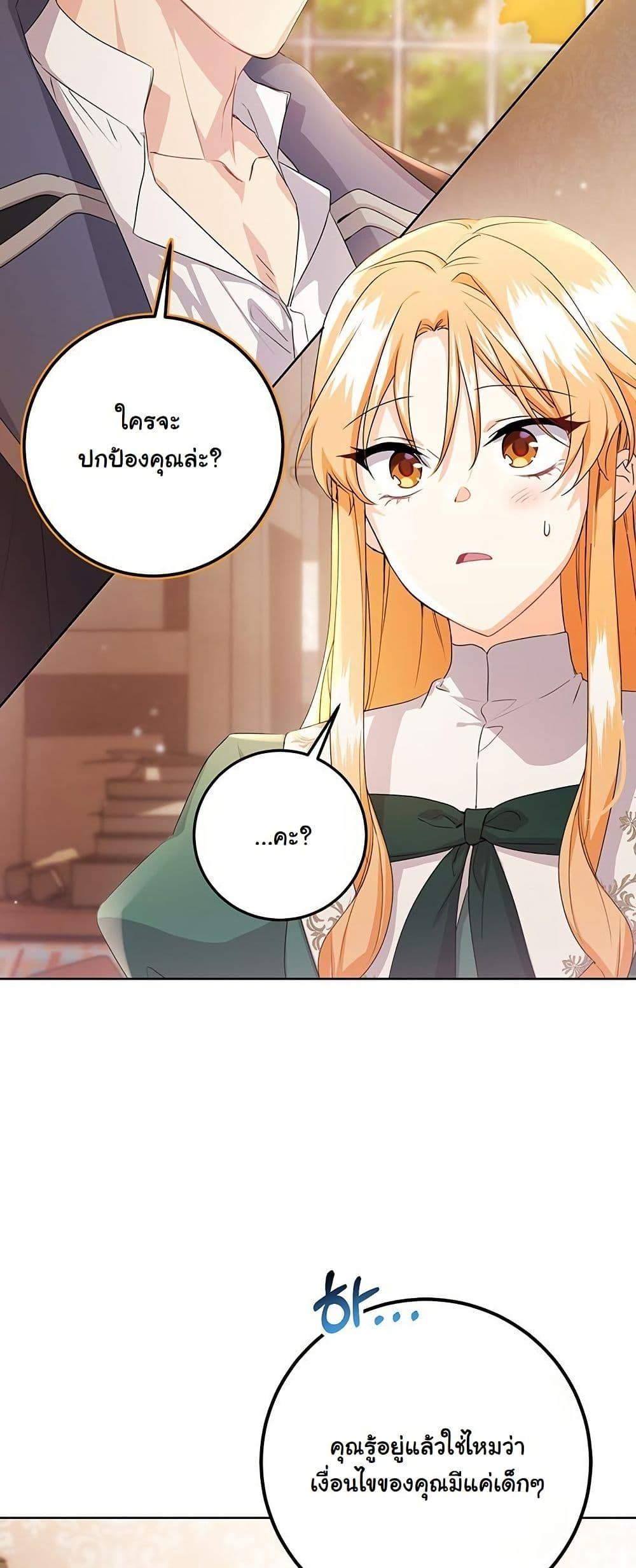 Manga-lc-com อ่านมังงะ อ่านการ์ตูน ออนไลน์ ฟรี I Need Sponsorship ตอนที่ 1 2 3 4 5 6 7 8 9 10 11 12 13 14 ฟรี ไม่มีโฆษณา Manga-lc - อ่าน มังงะ อ่าน การ์ตูน ออนไลน์ อ่านมังงะ ฟรี