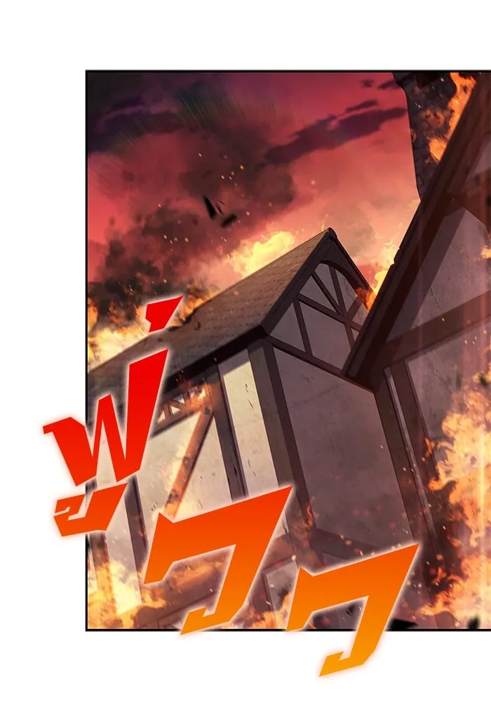 ผู้เล่นหน้าใหม่เลเวลแมกซ์ ตอนที่ 145 'อันทราด์' แห่งเชื้ รูปที่ 58