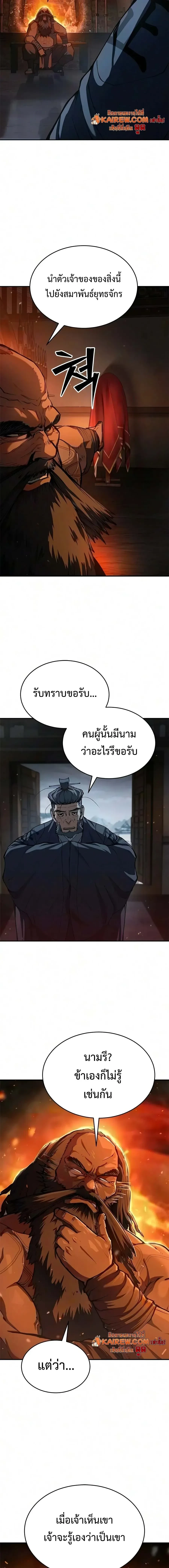 Manga-lc-com อ่านมังงะ อ่านการ์ตูน ออนไลน์ ฟรี Murim Psychopath จอมมารคลั่งแห่งยุทธภพ ตอนที่ 1 2 3 4 5 6 7 8 9 10 11 12 13 14 ฟรี ไม่มีโฆษณา Manga-lc - อ่าน มังงะ อ่าน การ์ตูน ออนไลน์ อ่านมังงะ ฟรี