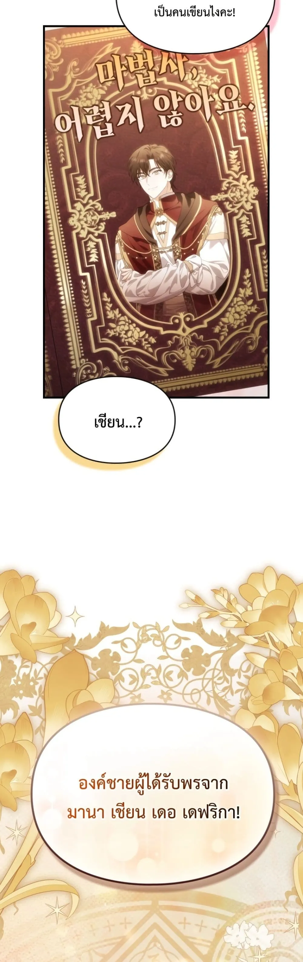Manga-lc-com อ่านมังงะ อ่านการ์ตูน ออนไลน์ ฟรี Time Healer Ceres ตอนที่ 1 2 3 4 5 6 7 8 9 10 11 12 13 14 ฟรี ไม่มีโฆษณา Manga-lc - อ่าน มังงะ อ่าน การ์ตูน ออนไลน์ อ่านมังงะ ฟรี