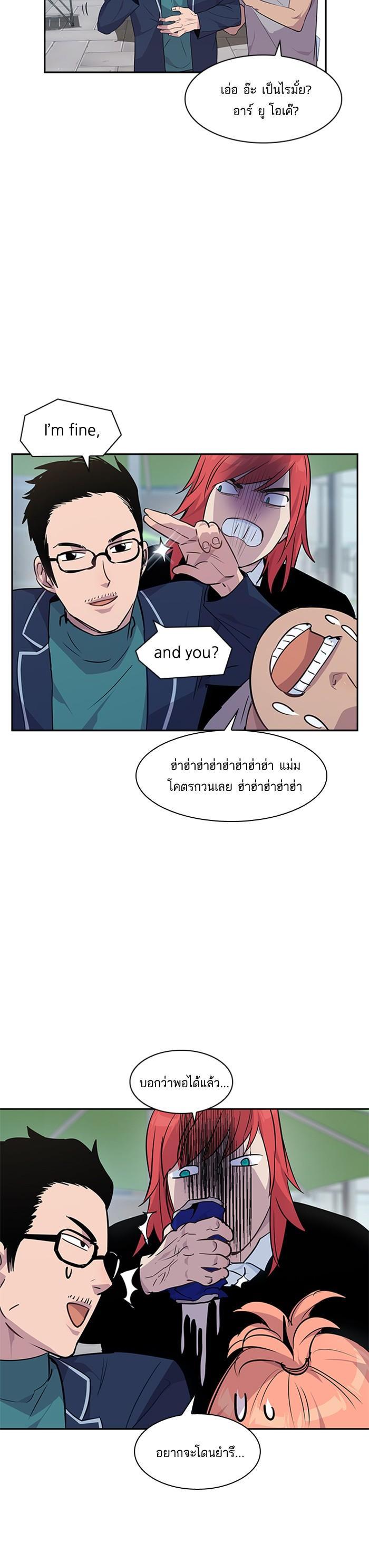 Manga-lc-com อ่านมังงะ อ่านการ์ตูน ออนไลน์ ฟรี The World Is Money and Power กลโกงโลกพนัน ตอนที่ 1 2 3 4 5 6 7 8 9 10 11 12 13 14 ฟรี ไม่มีโฆษณา Manga-lc - อ่าน มังงะ อ่าน การ์ตูน ออนไลน์ อ่านมังงะ ฟรี