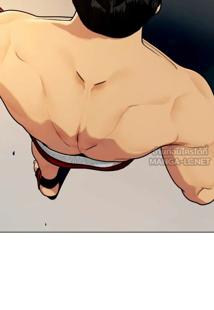 หมาหัวเน่า ตอนที่ 121 รูปที่ 211