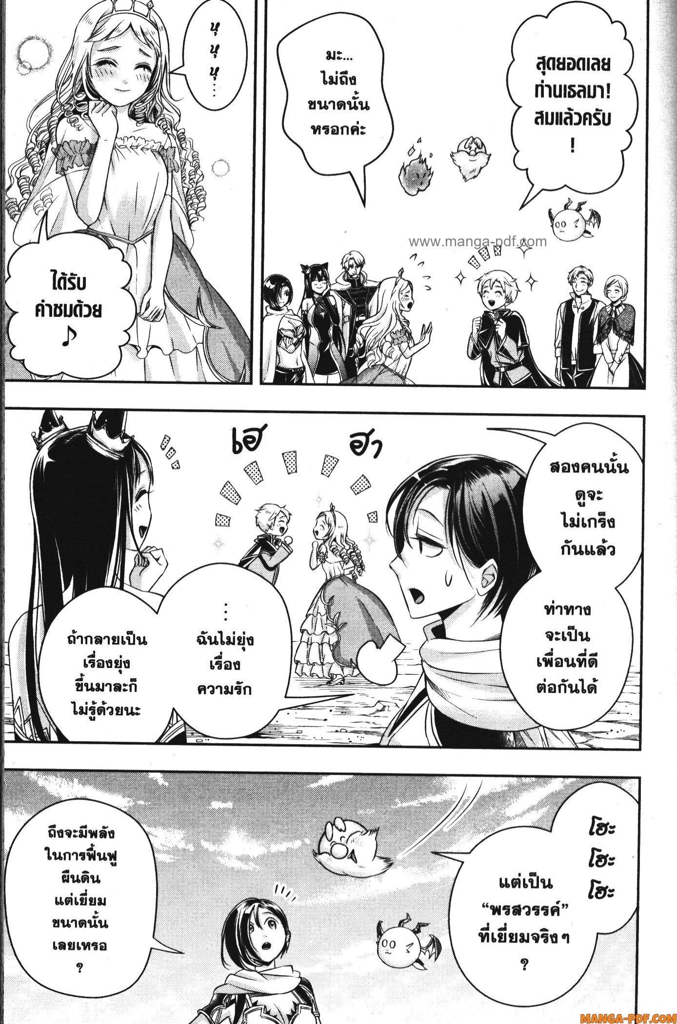 Manga-lc-com อ่านมังงะ อ่านการ์ตูน ออนไลน์ ฟรี Shitsugyou Kenja no Nariagari ตอนที่ 1 2 3 4 5 6 7 8 9 10 11 12 13 14 ฟรี ไม่มีโฆษณา Manga-lc - อ่าน มังงะ อ่าน การ์ตูน ออนไลน์ อ่านมังงะ ฟรี