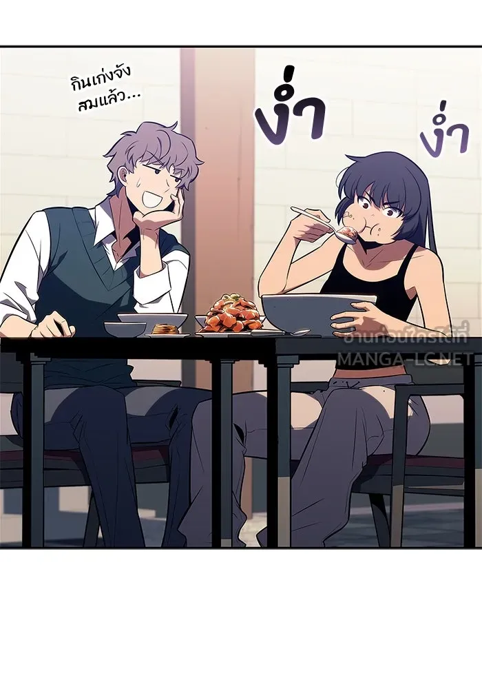 ผู้เล่นหน้าใหม่เลเวลแมกซ์ ตอนที่ 162 vlog ชีวิตประจำวันในยุโรป (2) รูปที่ 123