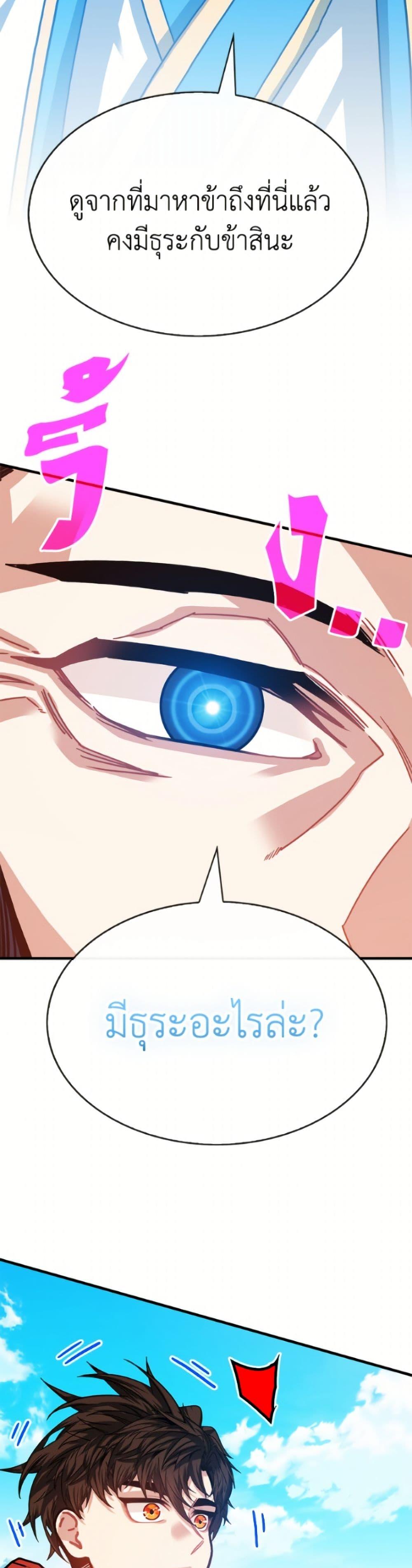 Manga-lc-com อ่านมังงะ อ่านการ์ตูน ออนไลน์ ฟรี SSS-Class Gacha Hunter ตอนที่ 1 2 3 4 5 6 7 8 9 10 11 12 13 14 ฟรี ไม่มีโฆษณา Manga-lc - อ่าน มังงะ อ่าน การ์ตูน ออนไลน์ อ่านมังงะ ฟรี
