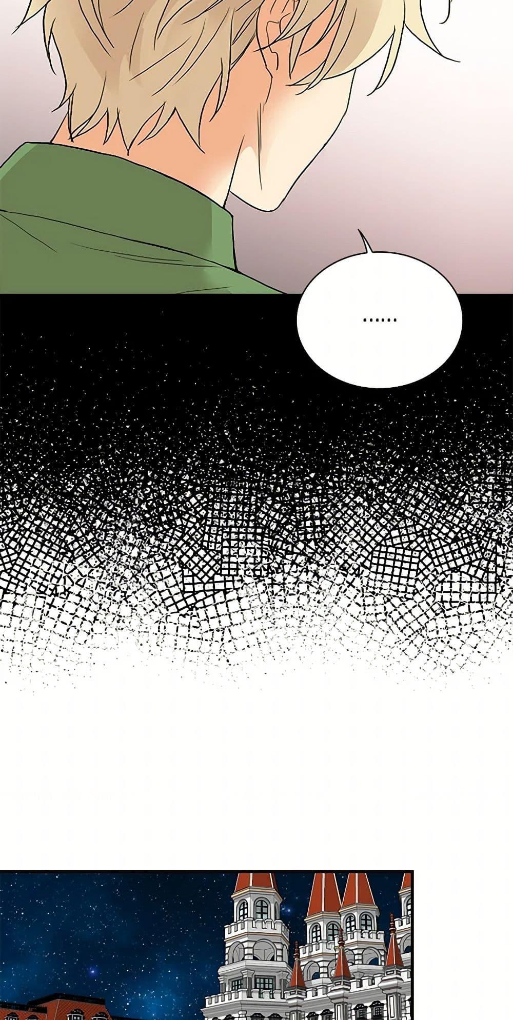 Manga-lc-com อ่านมังงะ อ่านการ์ตูน ออนไลน์ ฟรี I Became the Villain’s Mother ตอนที่ 1 2 3 4 5 6 7 8 9 10 11 12 13 14 ฟรี ไม่มีโฆษณา Manga-lc - อ่าน มังงะ อ่าน การ์ตูน ออนไลน์ อ่านมังงะ ฟรี