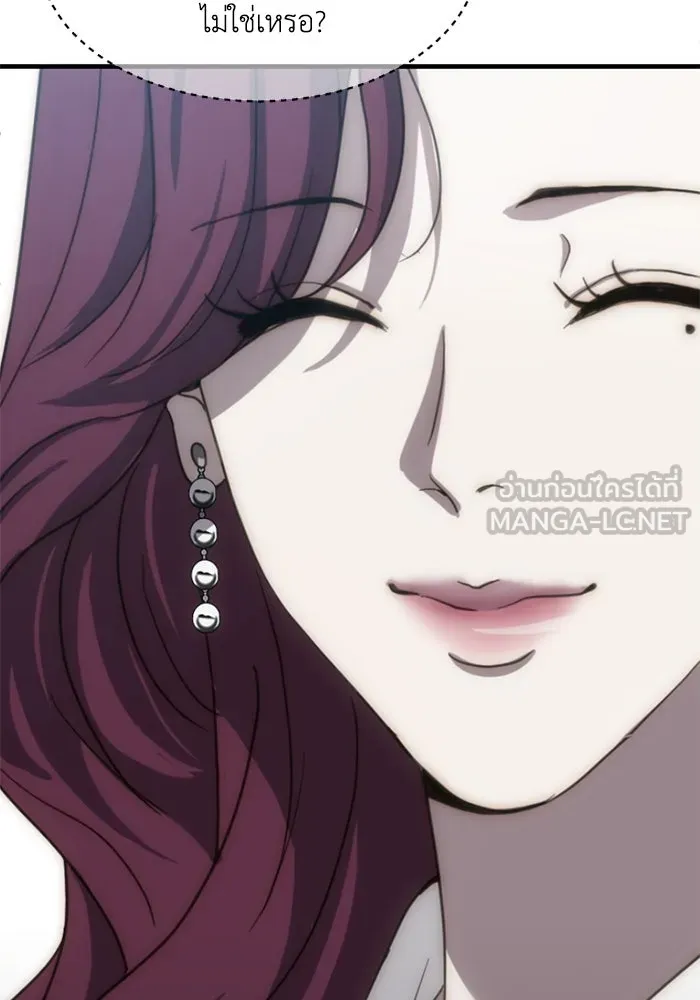 ชีวิตรักฉบับเดจาวู ตอนที่ 11 รูปที่ 42