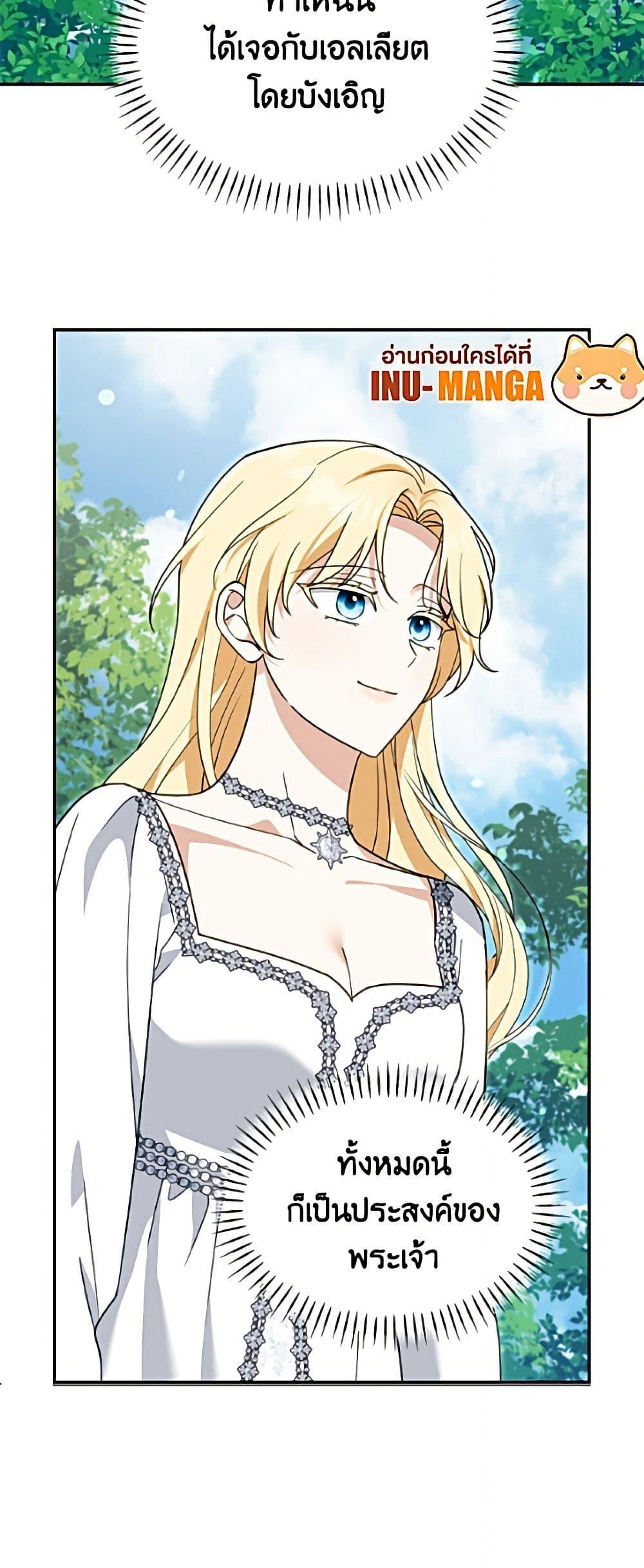 Manga-lc-com อ่านมังงะ อ่านการ์ตูน ออนไลน์ ฟรี I’d Rather Abandon You Than Be Abandoned ตอนที่ 1 2 3 4 5 6 7 8 9 10 11 12 13 14 ฟรี ไม่มีโฆษณา Manga-lc - อ่าน มังงะ อ่าน การ์ตูน ออนไลน์ อ่านมังงะ ฟรี