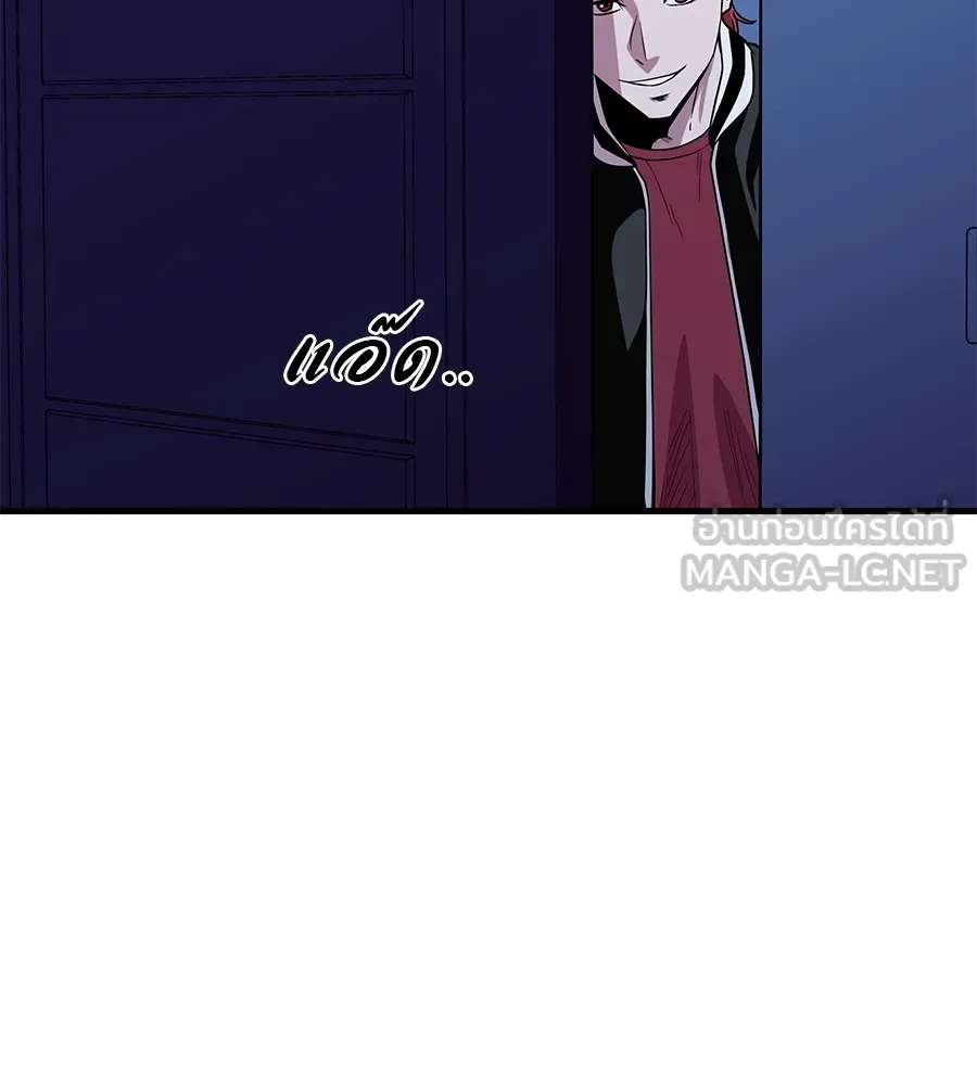 เรียกฉันว่าพระเจ้า ตอนที่ 2 ร่างทรง อีชิน รูปที่ 216
