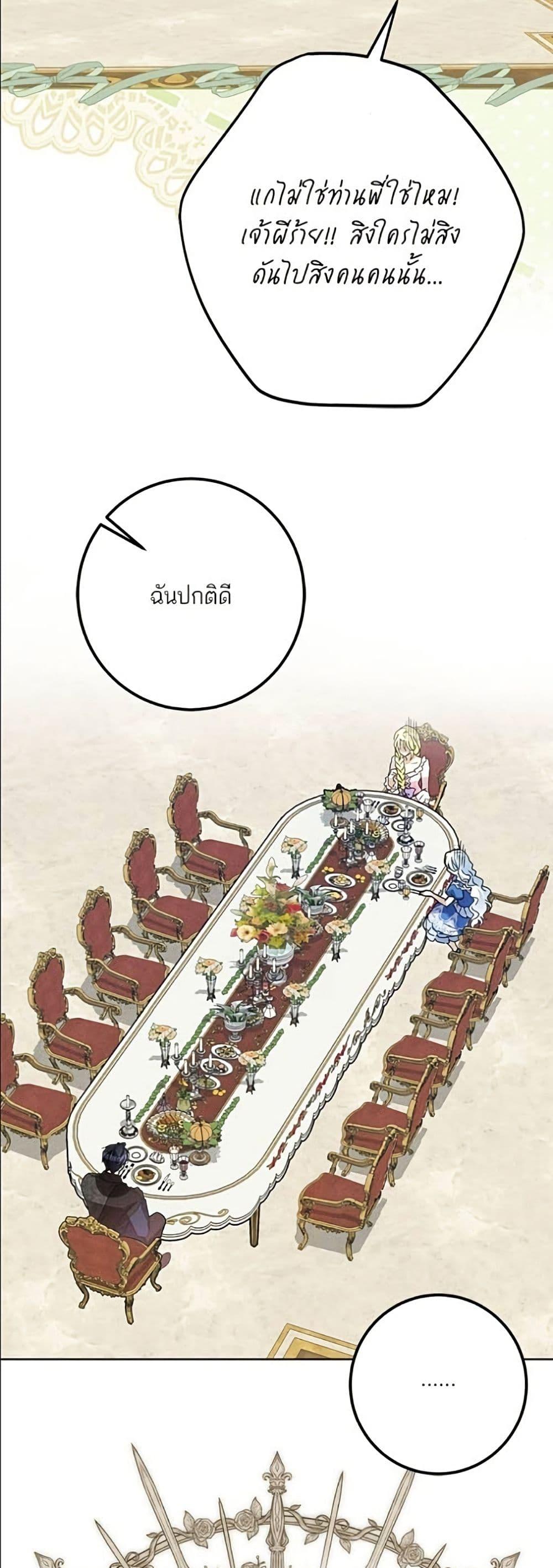 Manga-lc-com อ่านมังงะ อ่านการ์ตูน ออนไลน์ ฟรี Became the Duke’s Male Servant ตอนที่ 1 2 3 4 5 6 7 8 9 10 11 12 13 14 ฟรี ไม่มีโฆษณา Manga-lc - อ่าน มังงะ อ่าน การ์ตูน ออนไลน์ อ่านมังงะ ฟรี