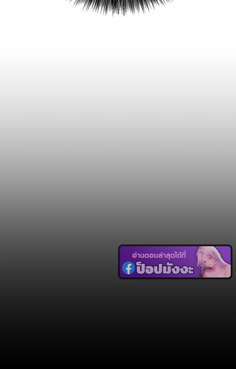Childhood Friend of the Zenith สหายว_ยเยาว_ของข_าแข_งแกร_งท_ส_ดในใต_หล_า ตอนที่ ตอนที่ 85 รูปที่ 119