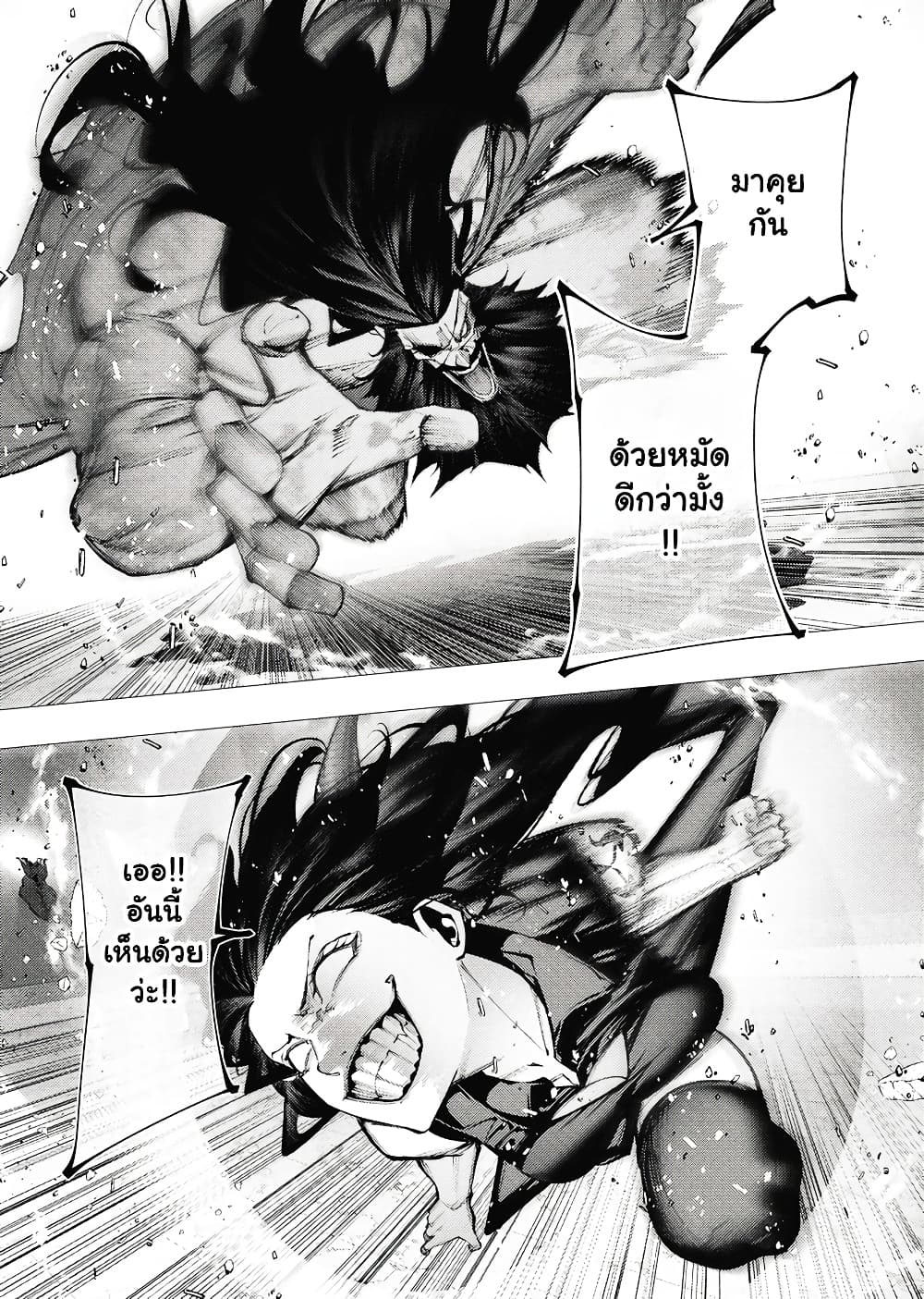 Manga-lc-com อ่านมังงะ อ่านการ์ตูน ออนไลน์ ฟรี The Serial Killer Is Reincarnated Into the Another World. ตอนที่ 1 2 3 4 5 6 7 8 9 10 11 12 13 14 ฟรี ไม่มีโฆษณา Manga-lc - อ่าน มังงะ อ่าน การ์ตูน ออนไลน์ อ่านมังงะ ฟรี