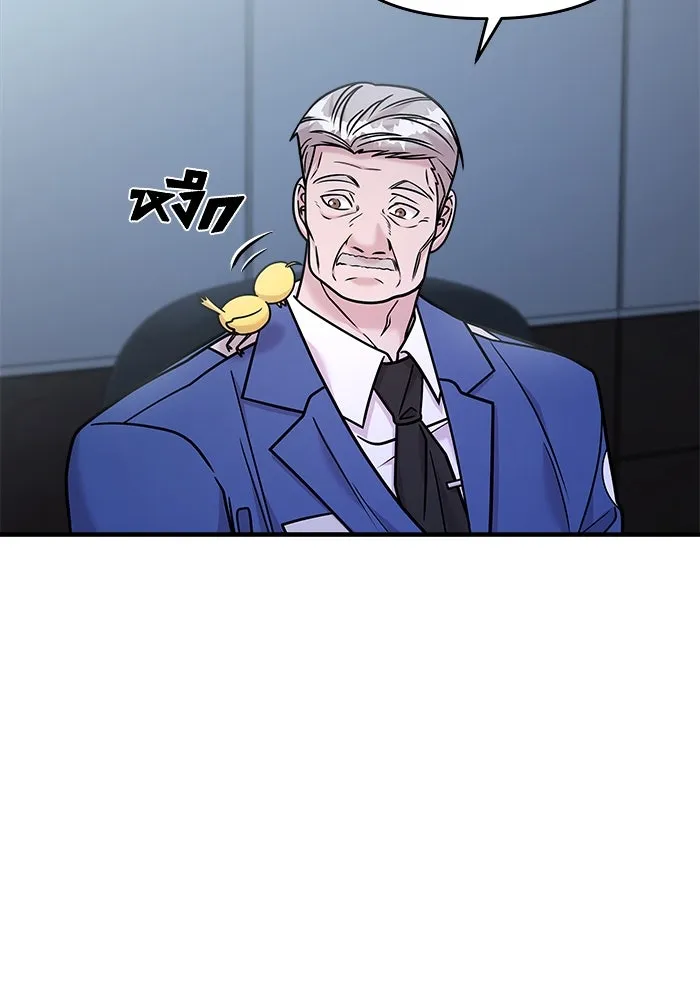 วายร้ายก็อยากมีรัก ตอนที่ 33 รูปที่ 143