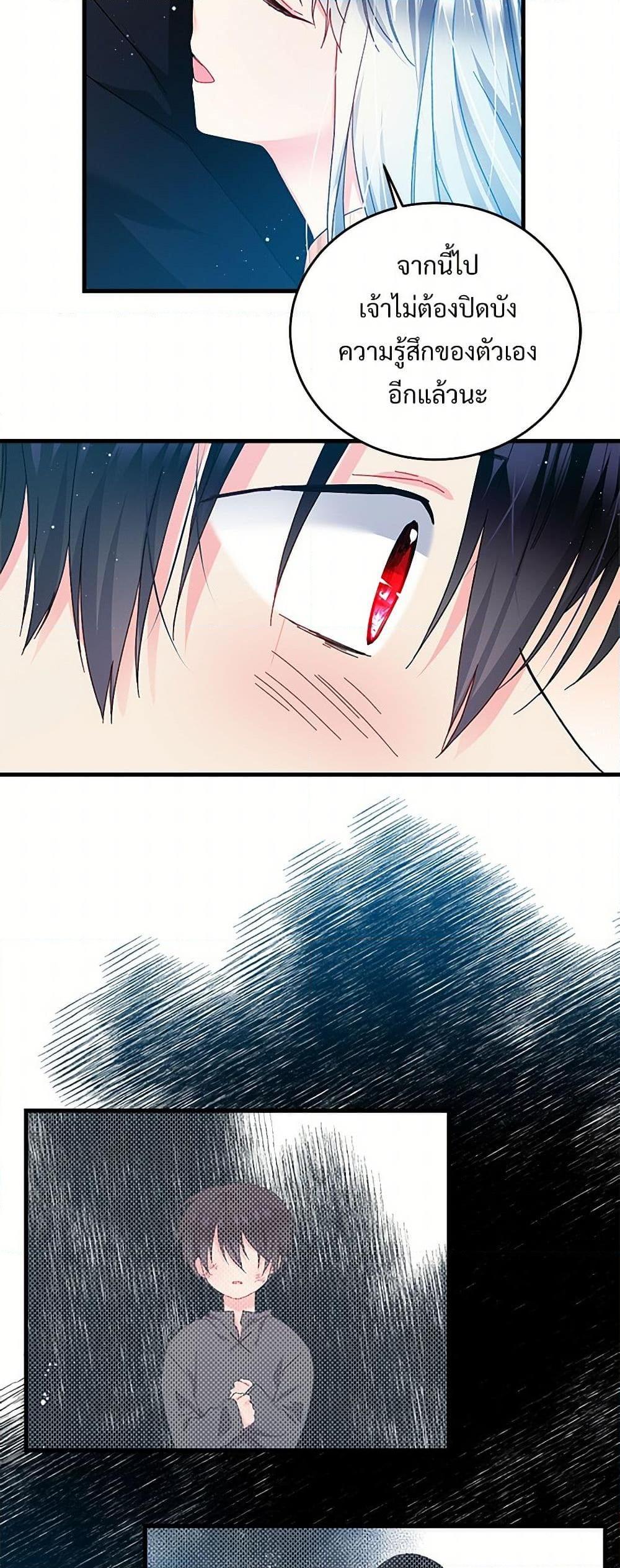 Manga-lc-com อ่านมังงะ อ่านการ์ตูน ออนไลน์ ฟรี The Lady’s Butler ตอนที่ 1 2 3 4 5 6 7 8 9 10 11 12 13 14 ฟรี ไม่มีโฆษณา Manga-lc - อ่าน มังงะ อ่าน การ์ตูน ออนไลน์ อ่านมังงะ ฟรี