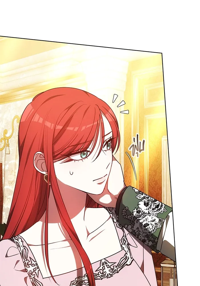 เหตุผลที่ฉันนอกใจ ตอนที่ 56 รูปที่ 133