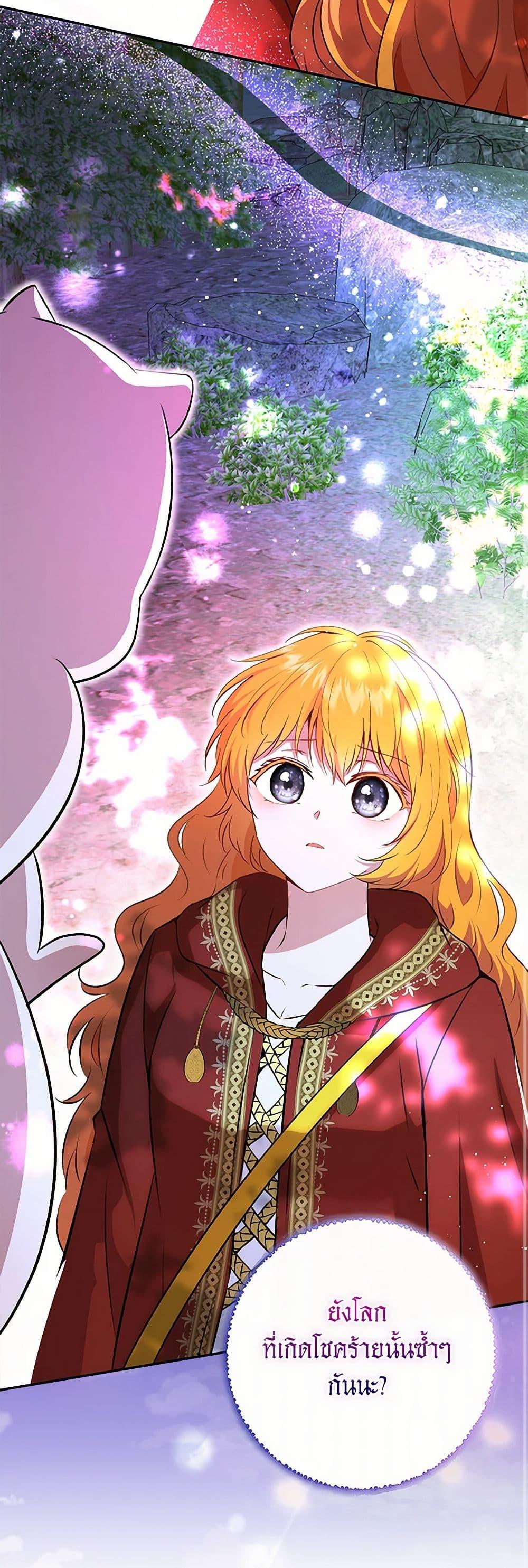 Manga-lc-com อ่านมังงะ อ่านการ์ตูน ออนไลน์ ฟรี Baby Squirrel Is Good at Everything ตอนที่ 1 2 3 4 5 6 7 8 9 10 11 12 13 14 ฟรี ไม่มีโฆษณา Manga-lc - อ่าน มังงะ อ่าน การ์ตูน ออนไลน์ อ่านมังงะ ฟรี