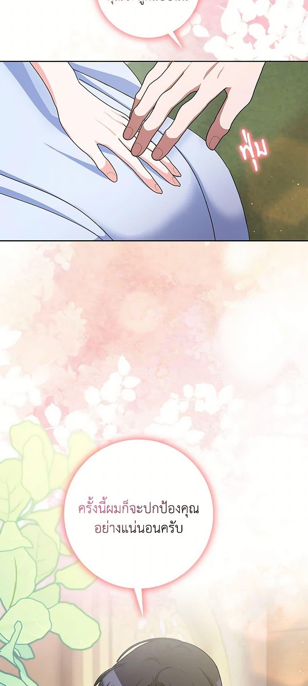 Manga-lc-com อ่านมังงะ อ่านการ์ตูน ออนไลน์ ฟรี Please Marry Me Again! ตอนที่ 1 2 3 4 5 6 7 8 9 10 11 12 13 14 ฟรี ไม่มีโฆษณา Manga-lc - อ่าน มังงะ อ่าน การ์ตูน ออนไลน์ อ่านมังงะ ฟรี