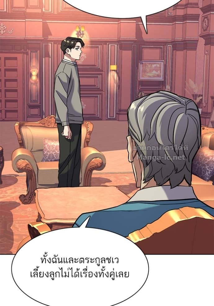 Doujin-Lc- อ่าน โดจิน มังฮวา เกาหลี ญี่ปุ่น จีน แปลไทย Reborn Rich ตอนที่ 1 2 3 4 5 6 7 8 9 10 11 12 13 14 ฟรี ไม่มีโฆษณา อ่าน โดจิน Manhwa เกาหลี ญี่ปุ่น จีน เรามีครบ คัดมาให้เน้นๆ โดจิน 18+ รับประกันความฟินโดย Doujin Lc