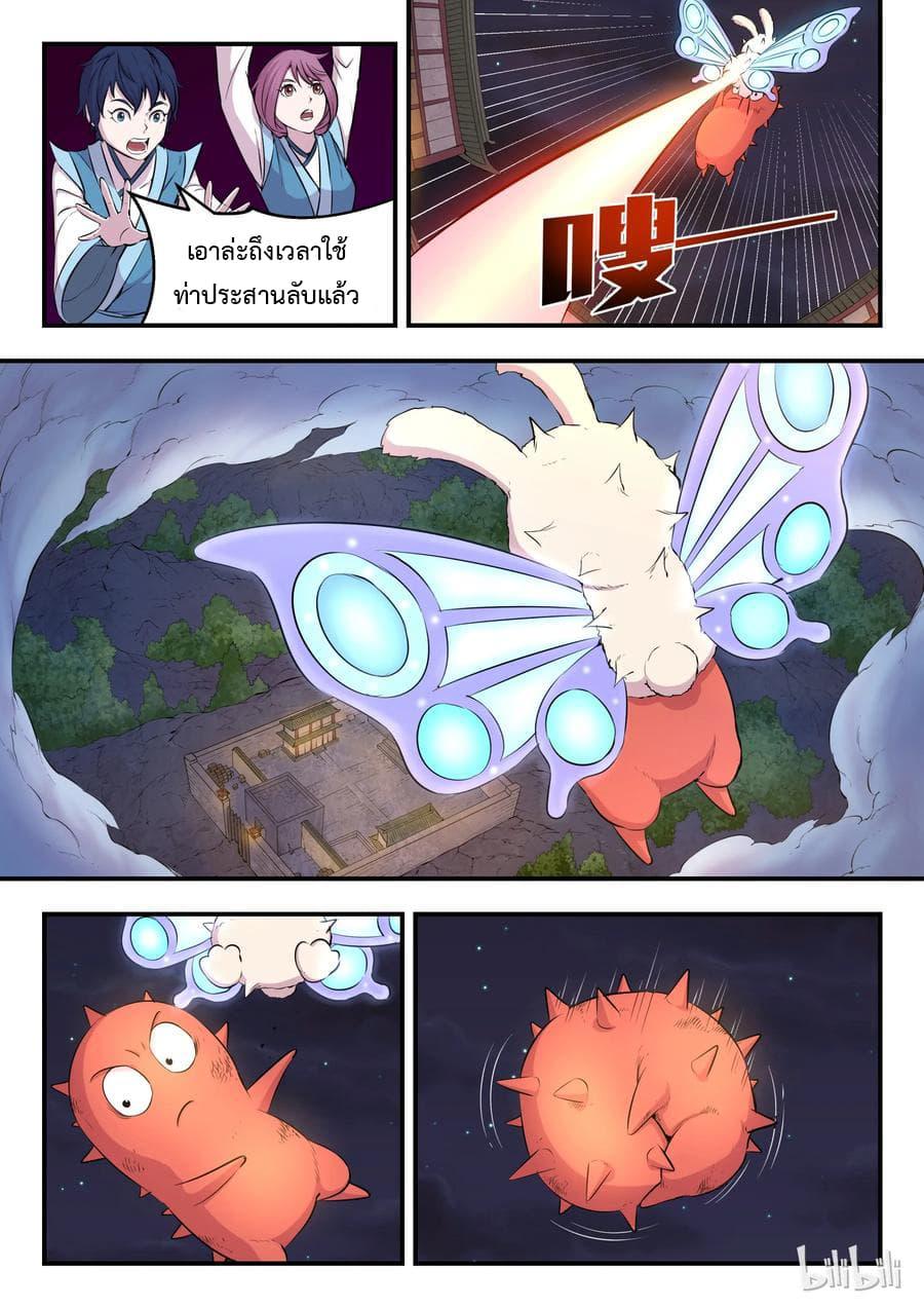 Manga-lc-com อ่านมังงะ อ่านการ์ตูน ออนไลน์ ฟรี King of Spirit Beast ตอนที่ 1 2 3 4 5 6 7 8 9 10 11 12 13 14 ฟรี ไม่มีโฆษณา Manga-lc - อ่าน มังงะ อ่าน การ์ตูน ออนไลน์ อ่านมังงะ ฟรี