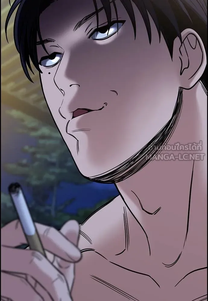 การศึกษาที่แท้จริง ตอนที่ 213 รูปที่ 126