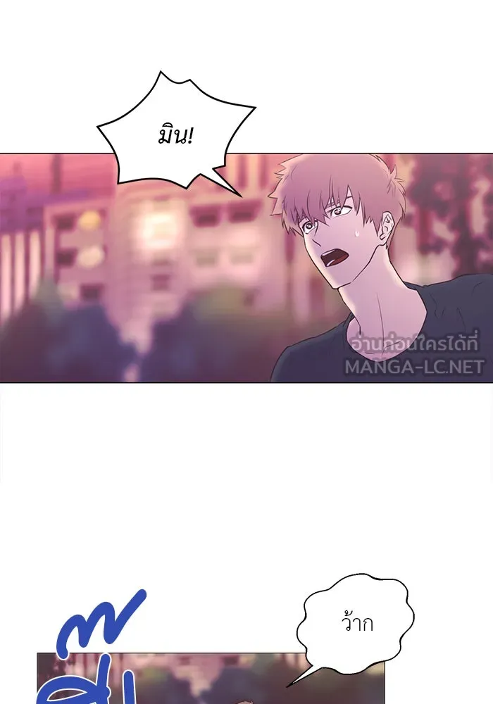 อย่าล้อเล่นกับหัวใจ ตอนที่ 17 รูปที่ 6