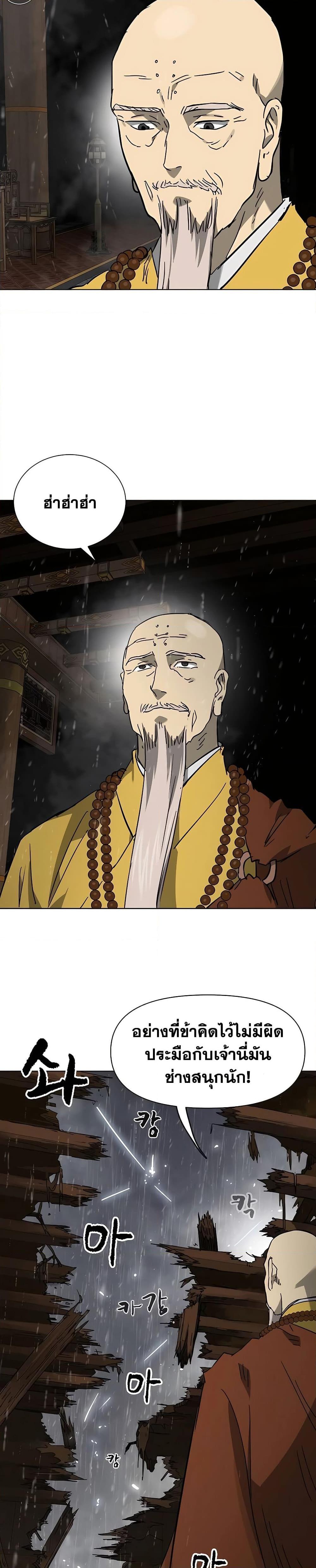 Manga-lc-com อ่านมังงะ อ่านการ์ตูน ออนไลน์ ฟรี Infinite Level Up in Murim ตอนที่ 1 2 3 4 5 6 7 8 9 10 11 12 13 14 ฟรี ไม่มีโฆษณา Manga-lc - อ่าน มังงะ อ่าน การ์ตูน ออนไลน์ อ่านมังงะ ฟรี