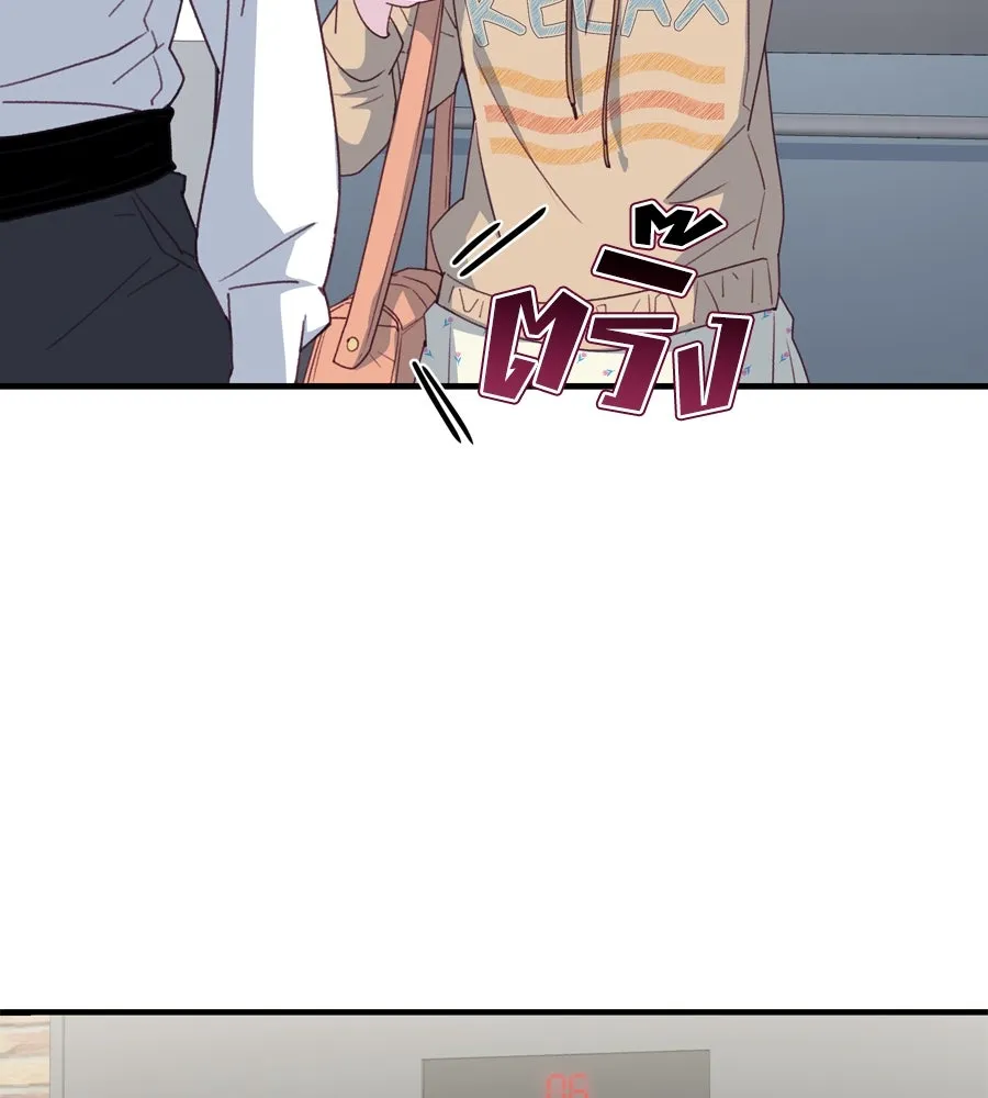 Spy House ตอนที่ 46 รูปที่ 17