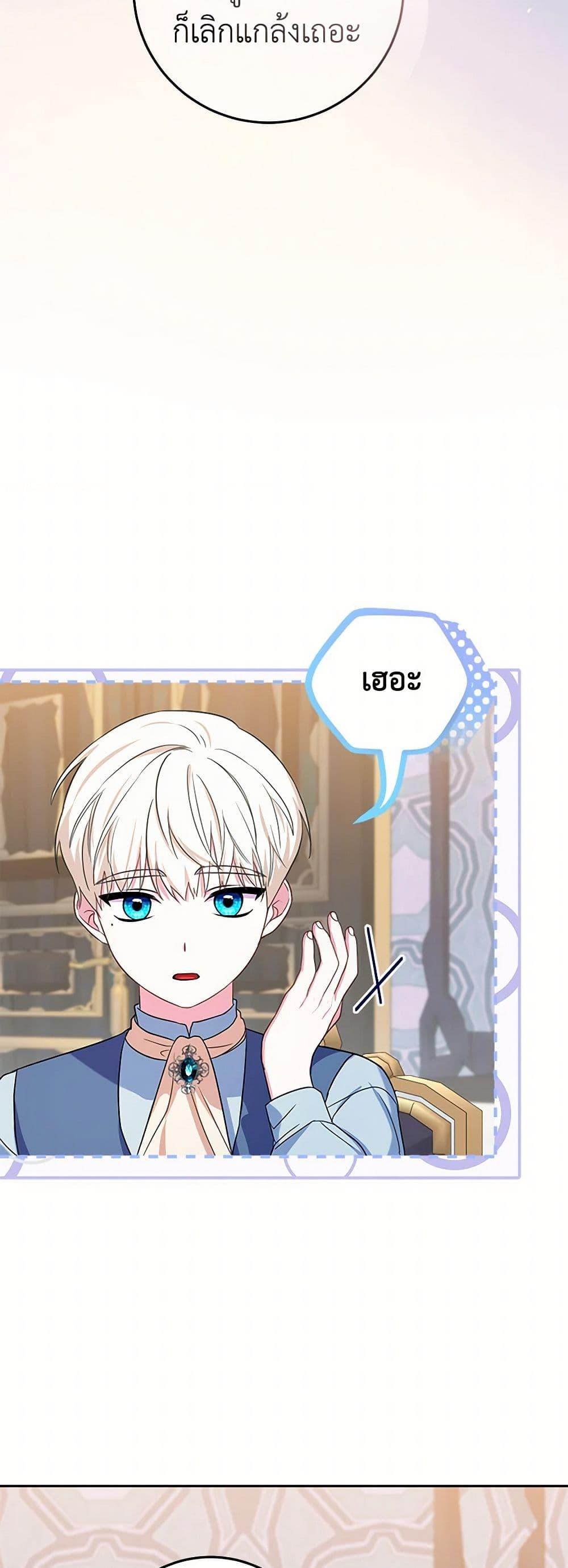 Manga-lc-com อ่านมังงะ อ่านการ์ตูน ออนไลน์ ฟรี Lady Blue Bird of the White Lion Family ตอนที่ 1 2 3 4 5 6 7 8 9 10 11 12 13 14 ฟรี ไม่มีโฆษณา Manga-lc - อ่าน มังงะ อ่าน การ์ตูน ออนไลน์ อ่านมังงะ ฟรี