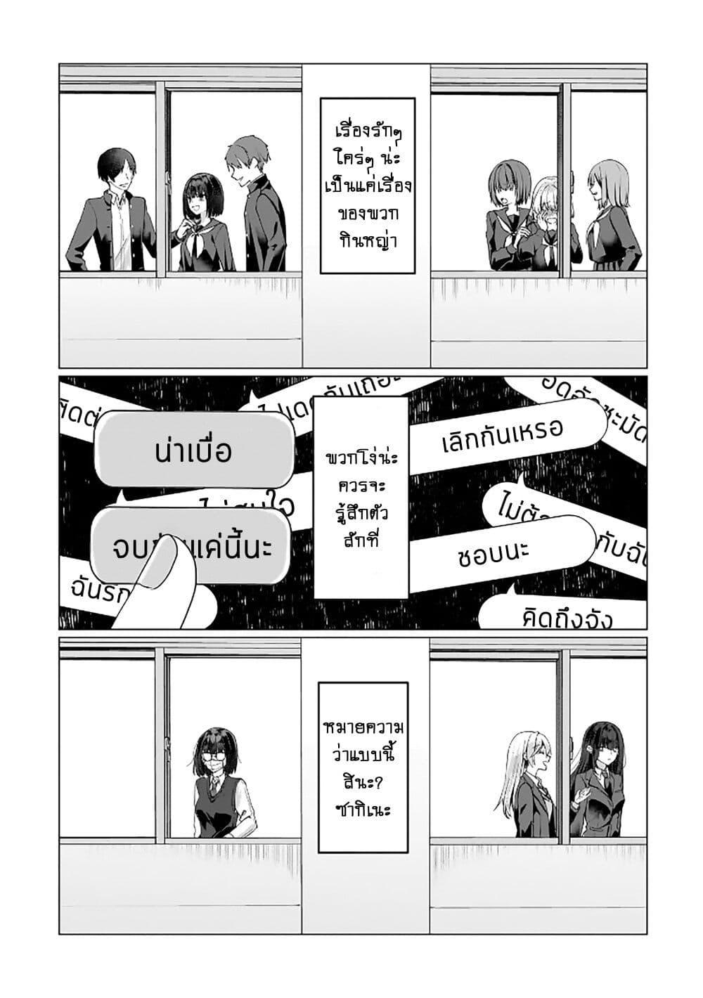 Manga-lc-com อ่านมังงะ อ่านการ์ตูน ออนไลน์ ฟรี Yuri no Hajimari wa Dorei Kara ตอนที่ 1 2 3 4 5 6 7 8 9 10 11 12 13 14 ฟรี ไม่มีโฆษณา Manga-lc - อ่าน มังงะ อ่าน การ์ตูน ออนไลน์ อ่านมังงะ ฟรี