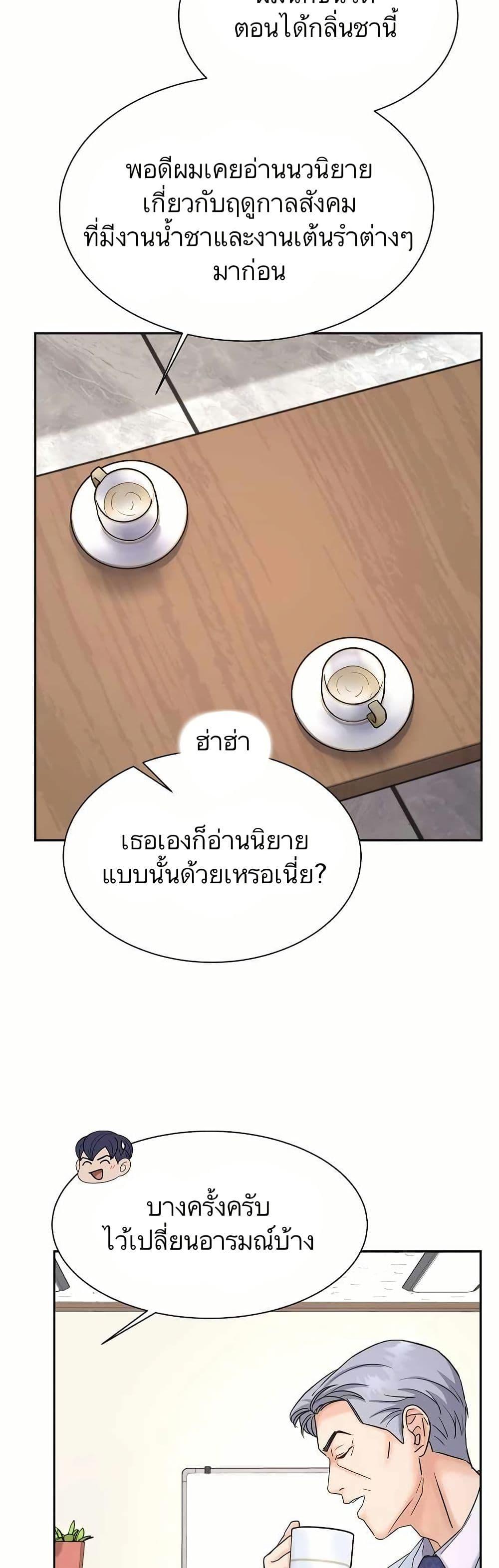 Manga-lc-com อ่านมังงะ อ่านการ์ตูน ออนไลน์ ฟรี Return of the Max-Level Doctor ตอนที่ 1 2 3 4 5 6 7 8 9 10 11 12 13 14 ฟรี ไม่มีโฆษณา Manga-lc - อ่าน มังงะ อ่าน การ์ตูน ออนไลน์ อ่านมังงะ ฟรี
