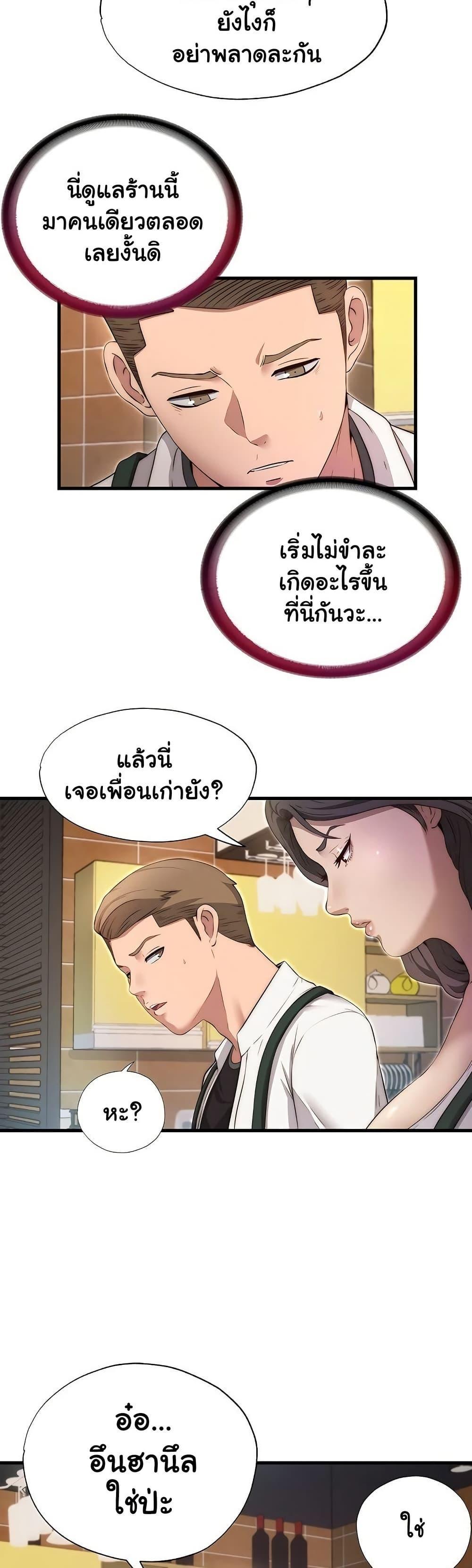 Doujin-Lc- อ่าน โดจิน มังฮวา เกาหลี ญี่ปุ่น จีน แปลไทย A Situation Full of Erections ตอนที่ 1 2 3 4 5 6 7 8 9 10 11 12 13 14 ฟรี ไม่มีโฆษณา อ่าน โดจิน Manhwa เกาหลี ญี่ปุ่น จีน เรามีครบ คัดมาให้เน้นๆ โดจิน 18+ รับประกันความฟินโดย  Doujin Lc