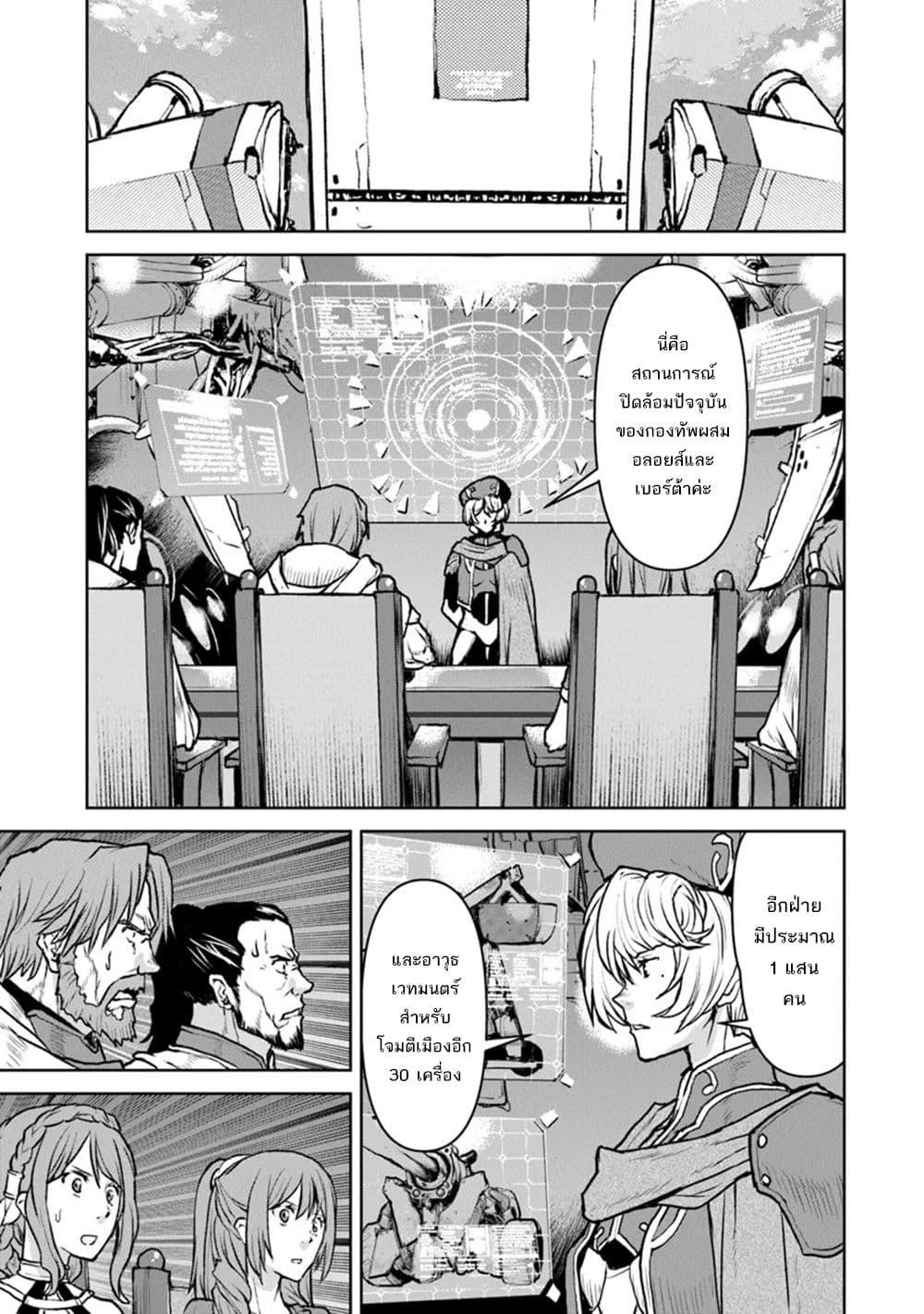 Manga-lc-com อ่านมังงะ อ่านการ์ตูน ออนไลน์ ฟรี The Galactic Navy Officer Becomes an Adventurer ตอนที่ 1 2 3 4 5 6 7 8 9 10 11 12 13 14 ฟรี ไม่มีโฆษณา Manga-lc - อ่าน มังงะ อ่าน การ์ตูน ออนไลน์ อ่านมังงะ ฟรี