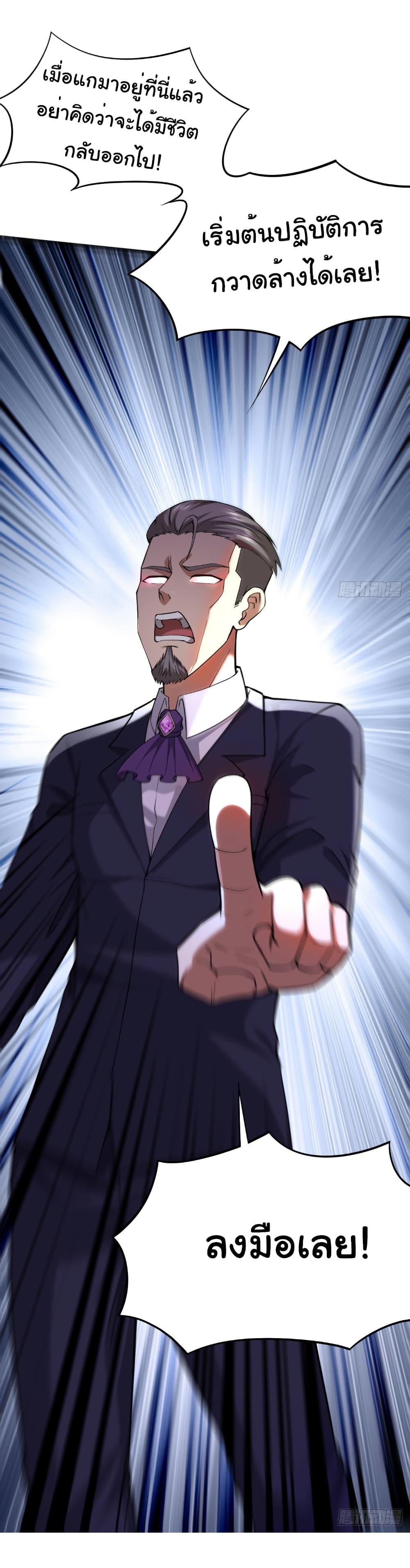 Manga-lc-com อ่านมังงะ อ่านการ์ตูน ออนไลน์ ฟรี I Catch Monsters in the Apocalypse ตอนที่ 1 2 3 4 5 6 7 8 9 10 11 12 13 14 ฟรี ไม่มีโฆษณา Manga-lc - อ่าน มังงะ อ่าน การ์ตูน ออนไลน์ อ่านมังงะ ฟรี