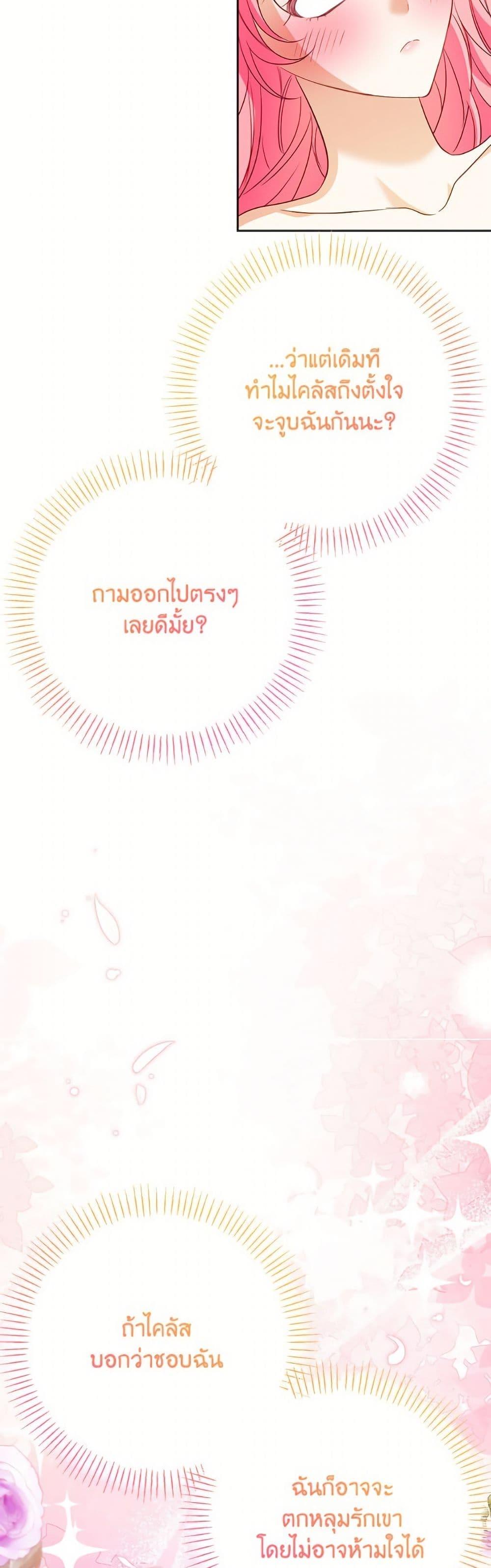 Manga-lc-com อ่านมังงะ อ่านการ์ตูน ออนไลน์ ฟรี I Thought You Were a Time-Limited Husband ตอนที่ 1 2 3 4 5 6 7 8 9 10 11 12 13 14 ฟรี ไม่มีโฆษณา Manga-lc - อ่าน มังงะ อ่าน การ์ตูน ออนไลน์ อ่านมังงะ ฟรี