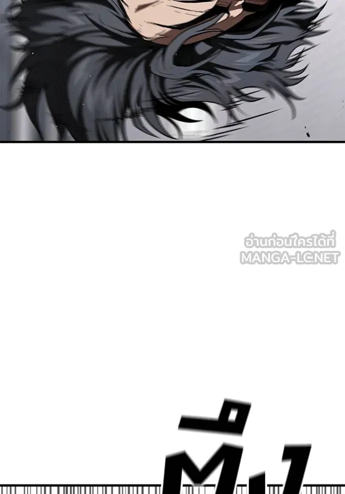 สนิมเชือดเลือดสาด ตอนที่ 29 รูปที่ 125