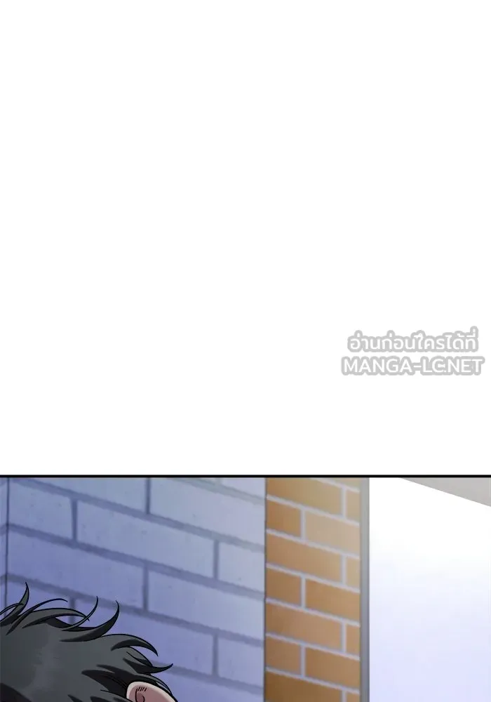 เพื่อนกันมันส์เกิน ตอนที่ 54 รูปที่ 60