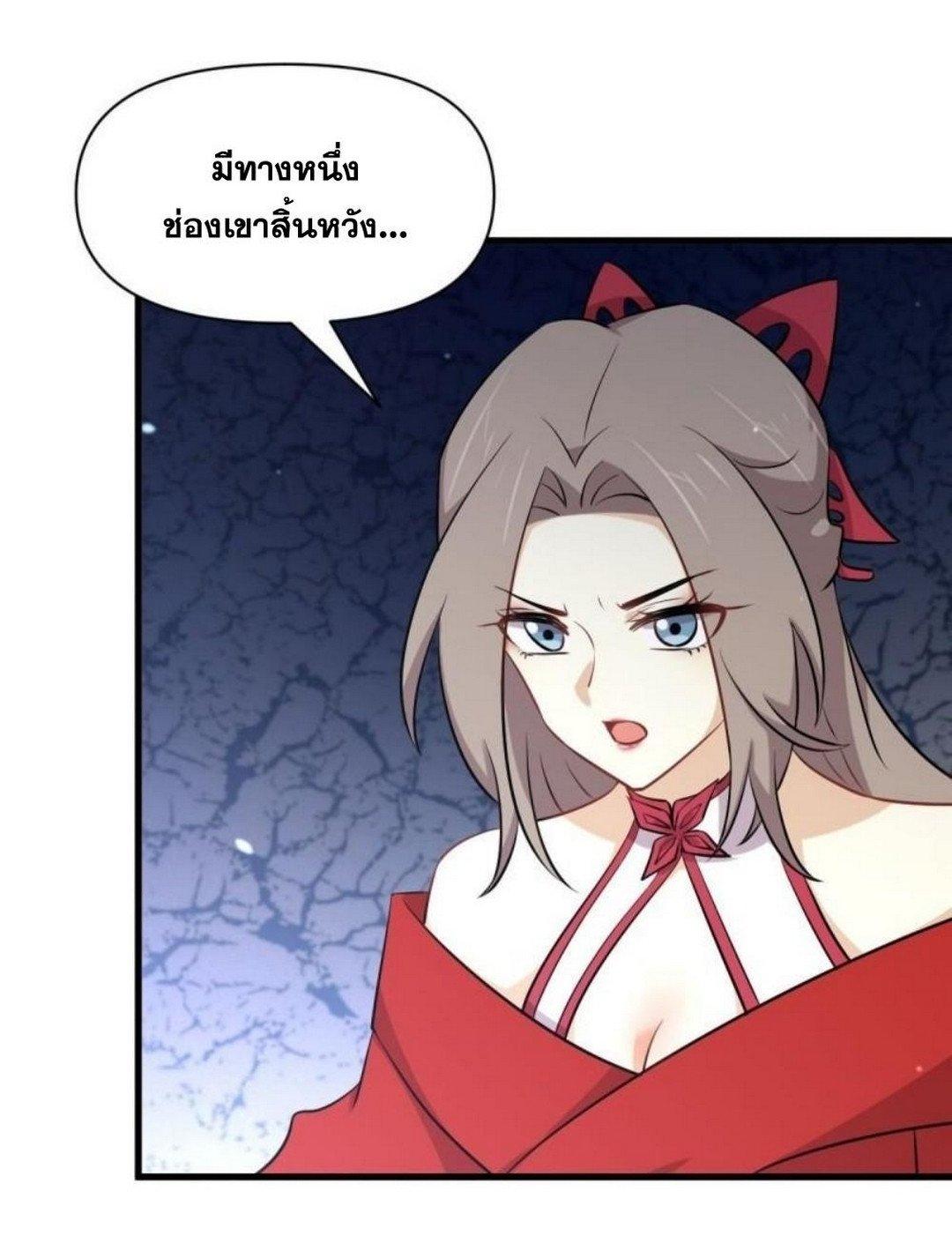 Manga-lc-com อ่านมังงะ อ่านการ์ตูน ออนไลน์ ฟรี Immortal Swordsman in the Reverse World ตอนที่ 1 2 3 4 5 6 7 8 9 10 11 12 13 14 ฟรี ไม่มีโฆษณา Manga-lc - อ่าน มังงะ อ่าน การ์ตูน ออนไลน์ อ่านมังงะ ฟรี