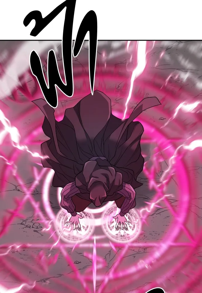 ยอดสถาปนิกผู้พิทักษ์อาณาจักร ตอนที่ 15 รูปที่ 97