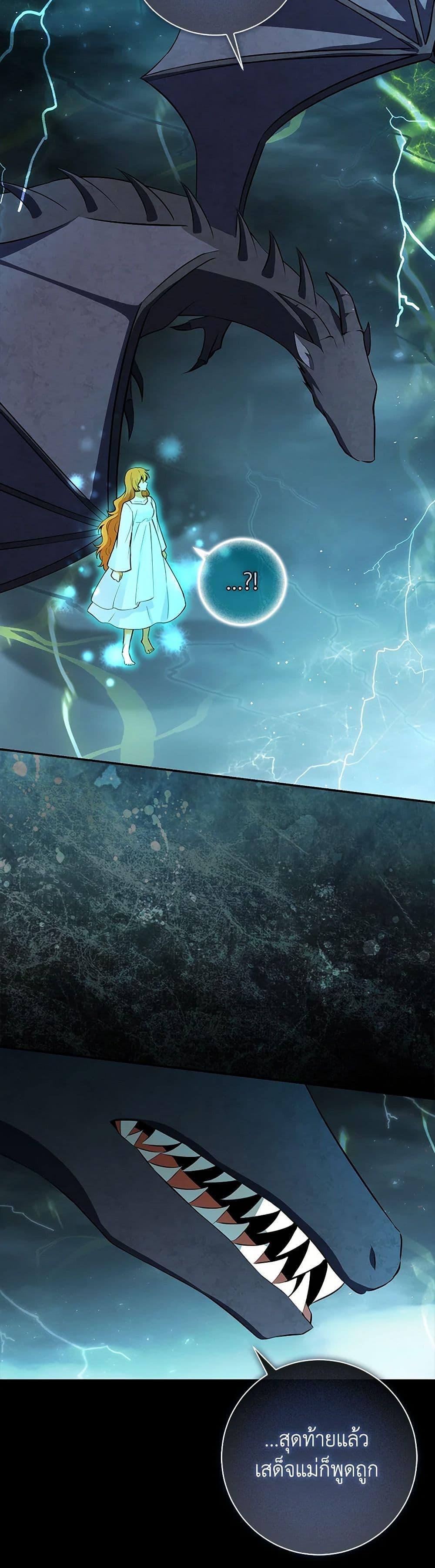 Manga-lc-com อ่านมังงะ อ่านการ์ตูน ออนไลน์ ฟรี Baby Squirrel Is Good at Everything ตอนที่ 1 2 3 4 5 6 7 8 9 10 11 12 13 14 ฟรี ไม่มีโฆษณา Manga-lc - อ่าน มังงะ อ่าน การ์ตูน ออนไลน์ อ่านมังงะ ฟรี