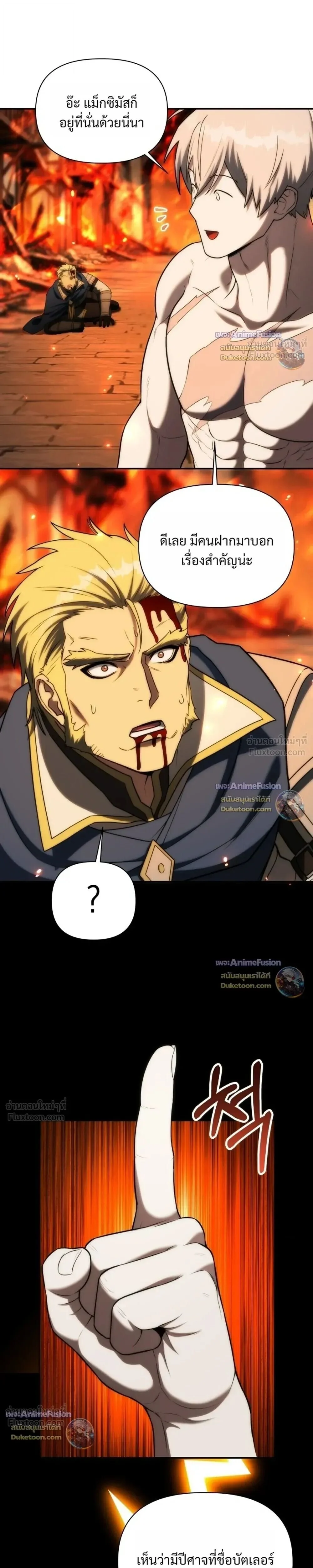 Manga-lc-com อ่านมังงะ อ่านการ์ตูน ออนไลน์ ฟรี Barbarian’s Adventure in a Fantasy World ราชาคนเถื่อนต ตอนที่ 1 2 3 4 5 6 7 8 9 10 11 12 13 14 ฟรี ไม่มีโฆษณา Manga-lc - อ่าน มังงะ อ่าน การ์ตูน ออนไลน์ อ่านมังงะ ฟรี