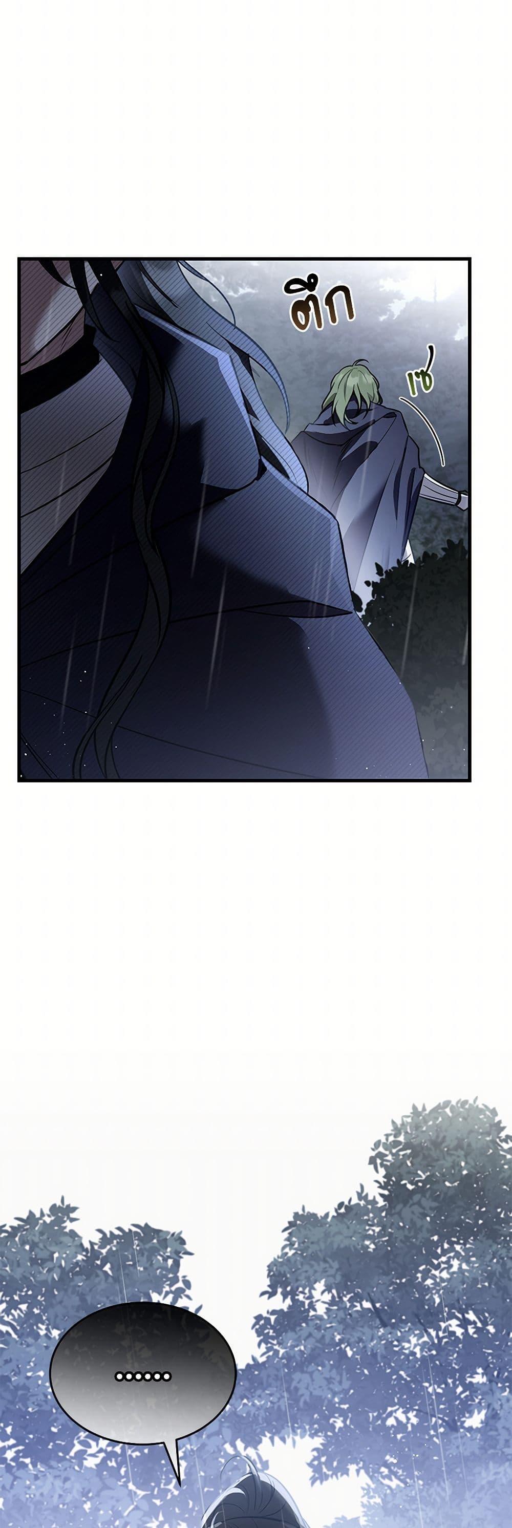 Manga-lc-com อ่านมังงะ อ่านการ์ตูน ออนไลน์ ฟรี The Night Without Shadows ตอนที่ 1 2 3 4 5 6 7 8 9 10 11 12 13 14 ฟรี ไม่มีโฆษณา Manga-lc - อ่าน มังงะ อ่าน การ์ตูน ออนไลน์ อ่านมังงะ ฟรี