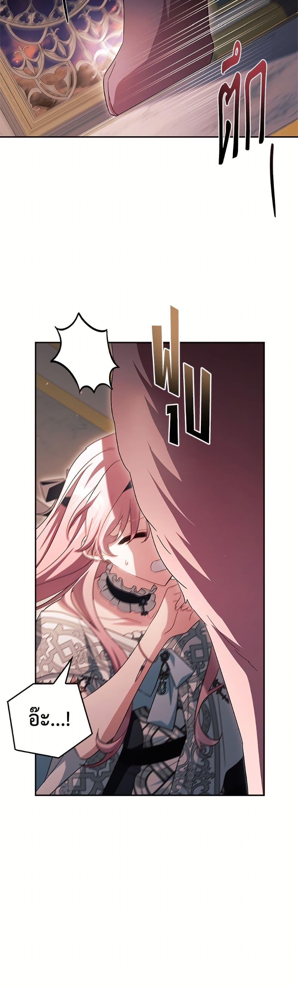 Manga-lc-com อ่านมังงะ อ่านการ์ตูน ออนไลน์ ฟรี The Youngest Daughter of the Villainous Duke ตอนที่ 1 2 3 4 5 6 7 8 9 10 11 12 13 14 ฟรี ไม่มีโฆษณา Manga-lc - อ่าน มังงะ อ่าน การ์ตูน ออนไลน์ อ่านมังงะ ฟรี