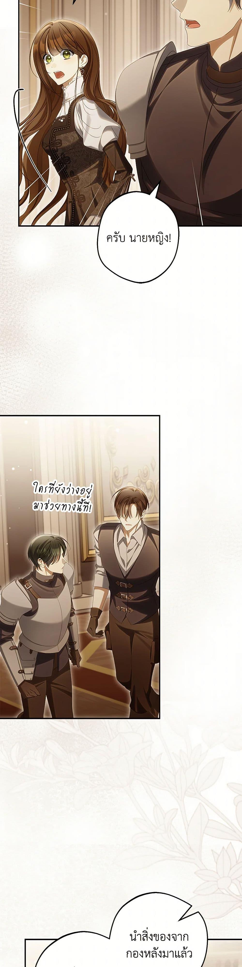 Manga-lc-com อ่านมังงะ อ่านการ์ตูน ออนไลน์ ฟรี Why Are You Obsessed With Your Fake Wife ตอนที่ 1 2 3 4 5 6 7 8 9 10 11 12 13 14 ฟรี ไม่มีโฆษณา Manga-lc - อ่าน มังงะ อ่าน การ์ตูน ออนไลน์ อ่านมังงะ ฟรี