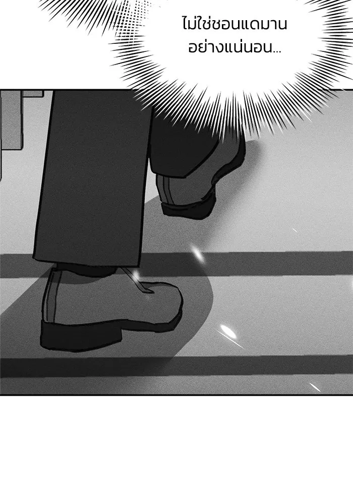 รักน้ำ รักปลา รักเธอนะ ตอนที่ 53 ปลาเหลือเวลาไม่มาก รูปที่ 95